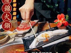 -重庆锦火锅(惠福东路店)