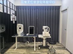 -三目眼镜·蔡司视觉合作店(青浦宝龙店)