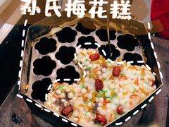 豆沙味梅花糕-孙氏梅花糕(马台街)