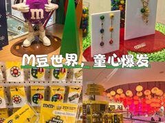 -m豆巧克力世界(上海世茂广场店)