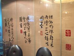 -王家渡火锅店(棕榈泉店)