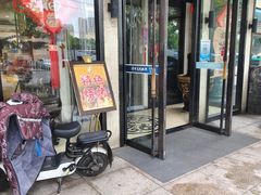 -鱼王府大酒店