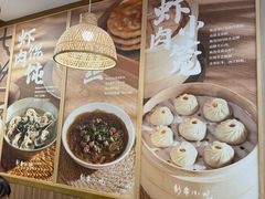 -新丰小吃(中山中路分店)