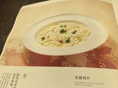 -同和居(什刹海店)