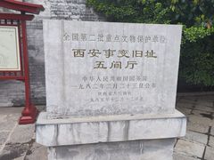 -华清宫景区