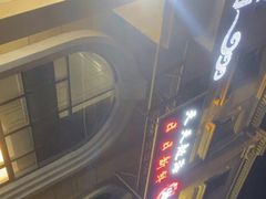 -四海蒸鲜蒸汽海鲜自助(北戴河店)