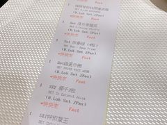 -新加坡海鲜共和(名胜世界圣淘沙海滨坊)