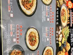 -灶座小锅烀饼·铁锅炖(全国总店)