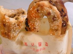 -鄧記鍋盔(总店)