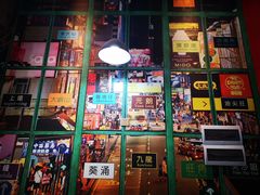 -小龍鳳·港式海鲜打边炉(沙湖路店)