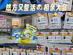-合景·悠方(成都店)