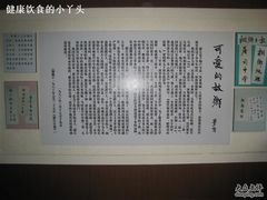 -乌镇东栅景区-茅盾故居