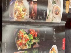 -邵子牙·中华老字号(定安路店)