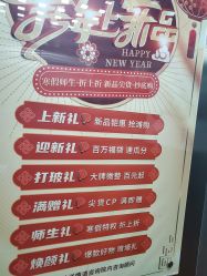 点击看大图 -天津伊美尔医疗整形美容专科医院