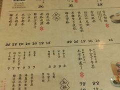 -宝珠奶酪(长宁金虹桥店)