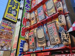 -通天阁