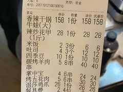 -西街夜油条·麻团包乌饭