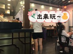 -孟夫子水煎包(锦艺城店)