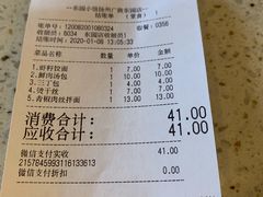-东园小馆·早茶·淮扬小炒(江都路店)