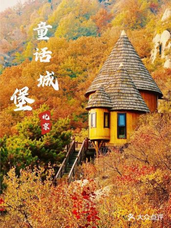天津团建｜2.5h即可到达的神仙秘境秋天美醉了