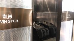 -崇尚GAVIN STYLE臻选