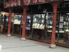 -即墨路小商品市场