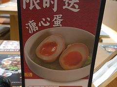 -味千拉面(上海松江二店)