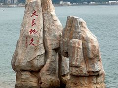 -大梅沙海滨公园