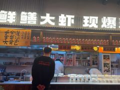 -李犟大爆鳝面·手工蟹黄包(湖滨西湖店)