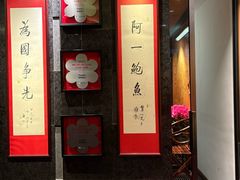 -富临饭店阿一鲍鱼