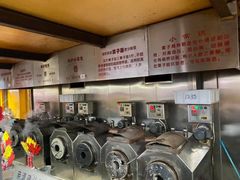 -秋栗香(地安门店)