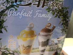 -DQ·蛋糕·冰淇淋(手工定制蛋糕长泰广场店)