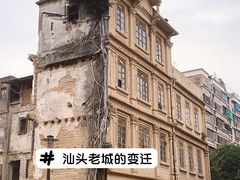 -长平老姿娘夜粥(平东一街店)