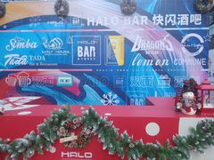 -HALO广场(梨园路店)