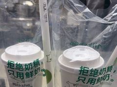 -迷客夏Milksha(无锡苏宁店)