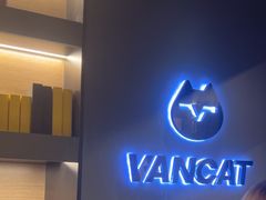 -梵猫·新养生(加州广场店)