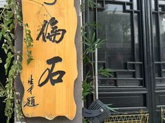 -浏河古镇