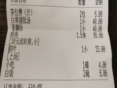 -腰记饭店(龙源路店)