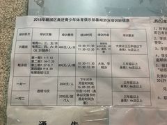 -杨浦温水游泳池