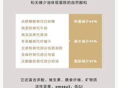 -半勺舒舒生日蛋糕店