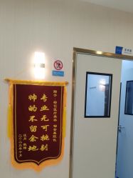 -郡艺医疗美容·微整·眼鼻吸脂