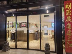 -麦子MaiMassage(打浦桥店)