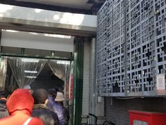 门面-天泽祥·鼓楼馒头(鼓楼店)