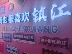 -江大后街