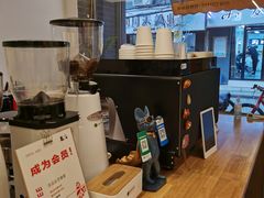 -FUN COFFEE