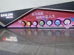 -青岛胶东国际机场