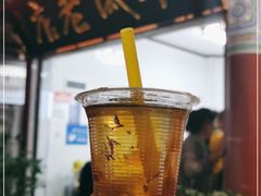 -木瓜老店