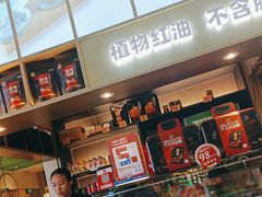 -麻辣空间·清油火锅(万达广场店)
