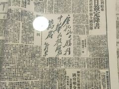 -新华日报营业部旧址