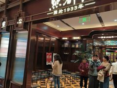 -点都德(世纪汇店)